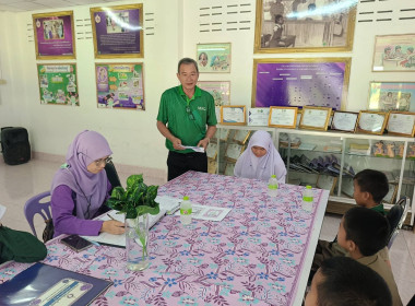 เข้าแนะนำ ส่งเสริมกิจกรรมสหกรณ์นักเรียน ... พารามิเตอร์รูปภาพ 1