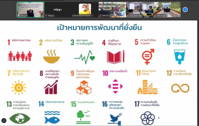 ร่วมรับฟังการชี้แจงโครงการพัฒนาคุณภาพการบริหารจัดการภาครัฐสู่ระบบราชการ 4.0 ... พารามิเตอร์รูปภาพ 1