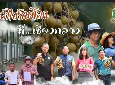 ร่วมรับฟังการชี้แจงโครงการพัฒนาคุณภาพการบริหารจัดการภาครัฐสู่ระบบราชการ 4.0 ... พารามิเตอร์รูปภาพ 5