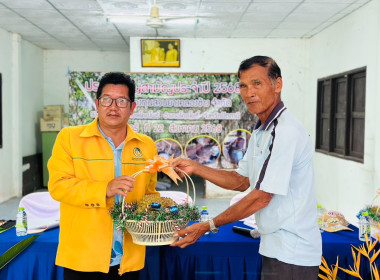 เข้าร่วมประชุมใหญ่สามัญประจำปี บัญชีสิ้นสุดวันที่ 31 มีนาคม ... พารามิเตอร์รูปภาพ 3