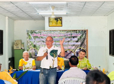 เข้าร่วมประชุมใหญ่สามัญประจำปี บัญชีสิ้นสุดวันที่ 31 มีนาคม ... พารามิเตอร์รูปภาพ 4