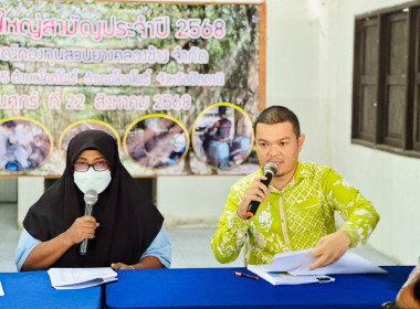 เข้าร่วมประชุมใหญ่สามัญประจำปี บัญชีสิ้นสุดวันที่ 31 มีนาคม ... พารามิเตอร์รูปภาพ 6