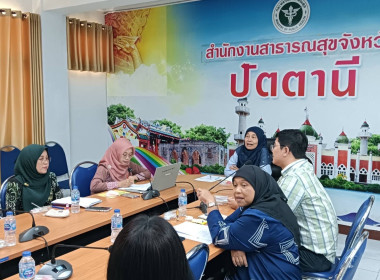 เข้าร่วมประชุมสรุปผลการดำเนินงาน ... พารามิเตอร์รูปภาพ 2