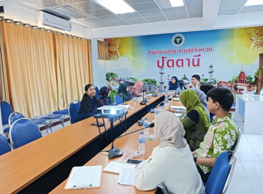 เข้าร่วมประชุมสรุปผลการดำเนินงาน ... พารามิเตอร์รูปภาพ 3