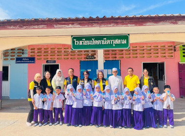 ลงพื้นที่ตรวจเยี่ยมโครงการอาหารเสริม (นม) ... พารามิเตอร์รูปภาพ 1