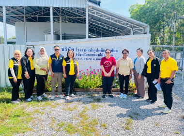 ลงพื้นที่ตรวจเยี่ยมโครงการอาหารเสริม (นม) ... พารามิเตอร์รูปภาพ 2