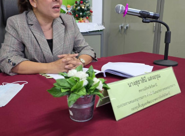 เข้าร่วมประชุมคณะอนุกรรมการกองทุนฟื้นฟูและพัฒนาเกษตรกรสาขาจังหวัดปัตตานี ... พารามิเตอร์รูปภาพ 2