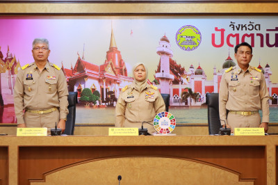 ประชุมคณะกรมการจังหวัด หัวหน้าส่วนฯ พารามิเตอร์รูปภาพ 1
