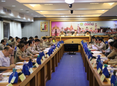 ประชุมคณะกรมการจังหวัด หัวหน้าส่วนฯ พารามิเตอร์รูปภาพ 3