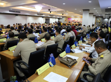 ประชุมคณะกรมการจังหวัด หัวหน้าส่วนฯ พารามิเตอร์รูปภาพ 5