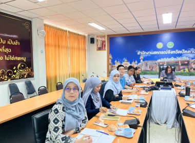 ประชุมคณะทำงานส่งเสริม แนะนำ และติดตามการใช้อุปกรณ์การตลาด ... พารามิเตอร์รูปภาพ 6