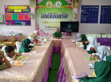 เข้าแนะนำ ส่งเสริมกิจกรรมสหกรณ์นักเรียน ... พารามิเตอร์รูปภาพ 1