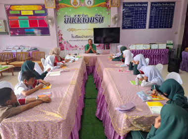 เข้าแนะนำ ส่งเสริมกิจกรรมสหกรณ์นักเรียน ... พารามิเตอร์รูปภาพ 2