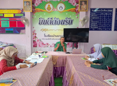 เข้าแนะนำ ส่งเสริมกิจกรรมสหกรณ์นักเรียน ... พารามิเตอร์รูปภาพ 3