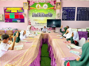 เข้าแนะนำ ส่งเสริมกิจกรรมสหกรณ์นักเรียน ... พารามิเตอร์รูปภาพ 4