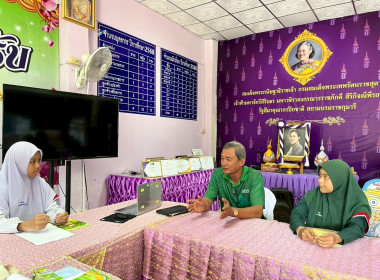 เข้าแนะนำ ส่งเสริมกิจกรรมสหกรณ์นักเรียน ... พารามิเตอร์รูปภาพ 5