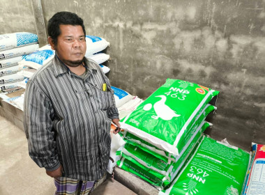 เข้าติดตามผลการใช้เงินกู้กองทุนพัฒนาสหกรณ์ พารามิเตอร์รูปภาพ 5