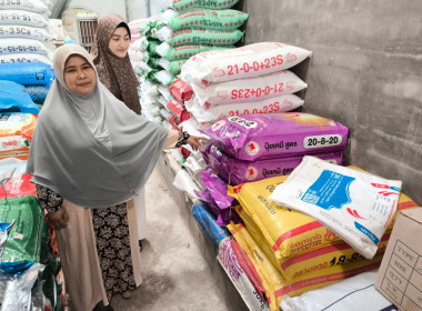 เข้าติดตามผลการใช้เงินกู้กองทุนพัฒนาสหกรณ์ พารามิเตอร์รูปภาพ 7