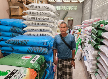 เข้าติดตามผลการใช้เงินกู้กองทุนพัฒนาสหกรณ์ พารามิเตอร์รูปภาพ 8