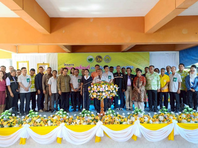 ร่วมจัดกิจกรรมโครงการจัดหน่วยบริการ “จังหวัดเคลื่อนที่” ... พารามิเตอร์รูปภาพ 1