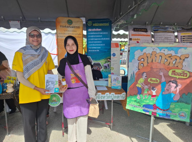 ร่วมจัดกิจกรรมโครงการจัดหน่วยบริการ “จังหวัดเคลื่อนที่” ... พารามิเตอร์รูปภาพ 8