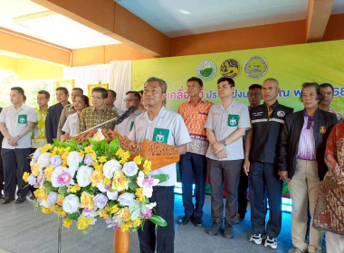 ร่วมจัดกิจกรรมโครงการจัดหน่วยบริการ “จังหวัดเคลื่อนที่” ... พารามิเตอร์รูปภาพ 1