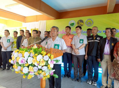 ร่วมจัดกิจกรรมโครงการจัดหน่วยบริการ “จังหวัดเคลื่อนที่” ... พารามิเตอร์รูปภาพ 2