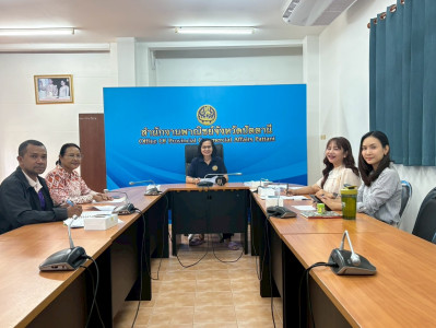 เข้าร่วมประชุมคณะทำงานตรวจสอบเอกสารหลักฐานการเบิกจ่ายเงิน พารามิเตอร์รูปภาพ 1