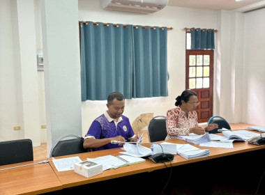 เข้าร่วมประชุมคณะทำงานตรวจสอบเอกสารหลักฐานการเบิกจ่ายเงิน พารามิเตอร์รูปภาพ 2