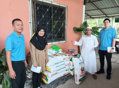 เข้าติดตามผลการใช้เงินกู้กองทุนพัฒนาสหกรณ์ พารามิเตอร์รูปภาพ 2