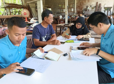 เข้าติดตามผลการใช้เงินกู้กองทุนพัฒนาสหกรณ์ พารามิเตอร์รูปภาพ 3