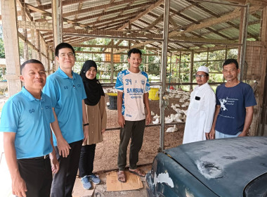 เข้าติดตามผลการใช้เงินกู้กองทุนพัฒนาสหกรณ์ พารามิเตอร์รูปภาพ 5