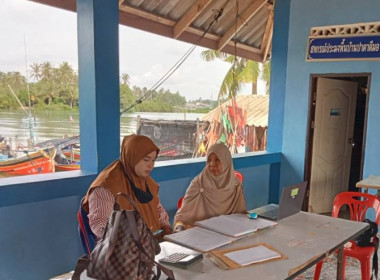 เข้าแนะนำส่งเสริมการดำเนินงาน สหกรณ์ประมงพื้นบ้านปาตาตีมอ ... พารามิเตอร์รูปภาพ 2