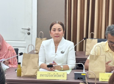 ร่วมประชุมคณะอนุกรรมการโครงการพัฒนาของสถาบันส่งเสริมและพัฒนากิจกรรมปิดทองหลังพระสืบสานแนวพระราชดำริ ... พารามิเตอร์รูปภาพ 3