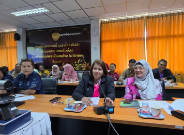 เข้าร่วมการประชุมโครงการสนับสนุนการดำเนินงานด้านการจัดการหนี้เกษตรกรของสำนักงานสาขาจังหวัดและคณะอนุกรรมการกองทุนฟื้นฟูและพัฒนาเกษตรกรจังหวัดปัตตานี ... พารามิเตอร์รูปภาพ 5