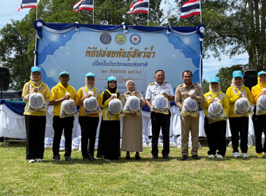 ร่วมพิธีปล่อยพันธุ์สัตว์น้ำเนื่องในวันประมงแห่งชาติ ประจำปี ... พารามิเตอร์รูปภาพ 1