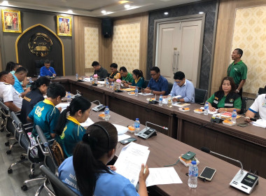 ประชุมคณะกรรมการขับเคลื่อนงานด้านการเกษตรระดับจังหวัด ... พารามิเตอร์รูปภาพ 3
