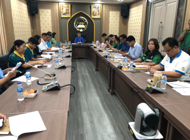 ประชุมคณะกรรมการขับเคลื่อนงานด้านการเกษตรระดับจังหวัด ... พารามิเตอร์รูปภาพ 1