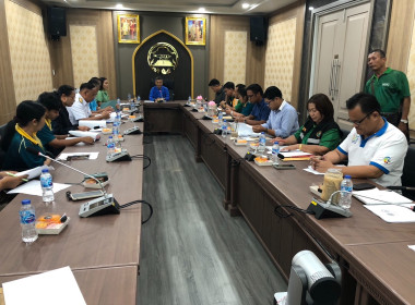 ประชุมคณะกรรมการขับเคลื่อนงานด้านการเกษตรระดับจังหวัด ... พารามิเตอร์รูปภาพ 2