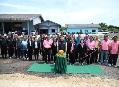 เปิดอาคารรวบรวมผลผลิตของสหกรณ์นิคมปิเหล็ง จำกัด พารามิเตอร์รูปภาพ 2