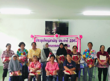 เข้าร่วมประชุมใหญ่สามัญประจำปี 2568 ... พารามิเตอร์รูปภาพ 5