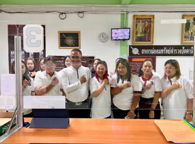 เข้าร่วมกิจกรรมประกาศเจตนารมณ์จริยธรรมและธรรมาภิบาลในการดำเนินงานของสหกรณ์ ... พารามิเตอร์รูปภาพ 9