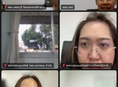 เข้าร่วมกิจกรรมประกาศเจตนารมณ์จริยธรรมและธรรมาภิบาลในการดำเนินงานของสหกรณ์ ... พารามิเตอร์รูปภาพ 4