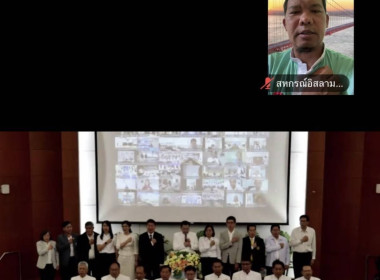 เข้าร่วมกิจกรรมประกาศเจตนารมณ์จริยธรรมและธรรมาภิบาลในการดำเนินงานของสหกรณ์ ... พารามิเตอร์รูปภาพ 8