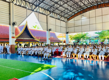 ร่วมพิธีเฉลิมพระเกียรติ พระบาทสมเด็จพระปรเมนทรมหาอานันทมหิดล พารามิเตอร์รูปภาพ 2