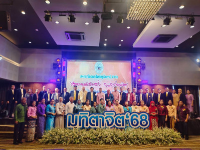 เข้าร่วมเป็นเกียรติในงานแสดงมุทิตาจิตสมาชิกเกษียณอายุราชการ พารามิเตอร์รูปภาพ 1