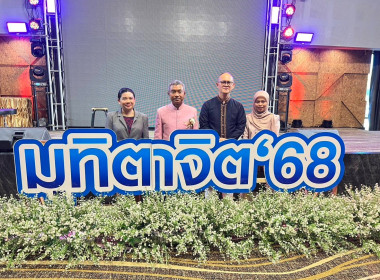 เข้าร่วมเป็นเกียรติในงานแสดงมุทิตาจิตสมาชิกเกษียณอายุราชการ พารามิเตอร์รูปภาพ 2