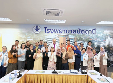 เป็นวิทยากรบรรยายโครงการประชุมการจัดทำแผนกลยุทธ์ ... พารามิเตอร์รูปภาพ 7