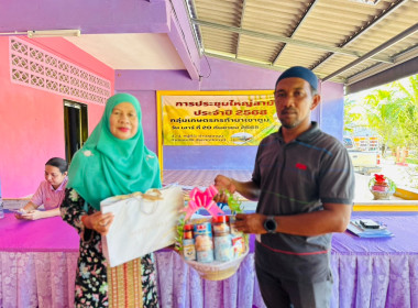 เข้าร่วมประชุมใหญ่สามัญประจำปีบัญชีสิ้นสุดวันที่ 31 พฤษภาคม ... พารามิเตอร์รูปภาพ 1