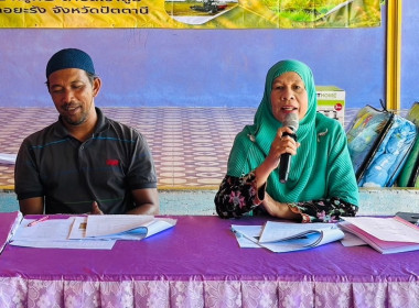 เข้าร่วมประชุมใหญ่สามัญประจำปีบัญชีสิ้นสุดวันที่ 31 พฤษภาคม ... พารามิเตอร์รูปภาพ 2